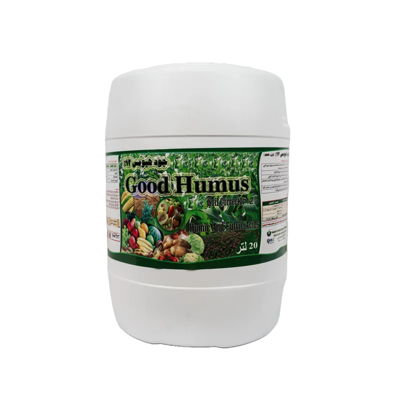 Good Humus 12