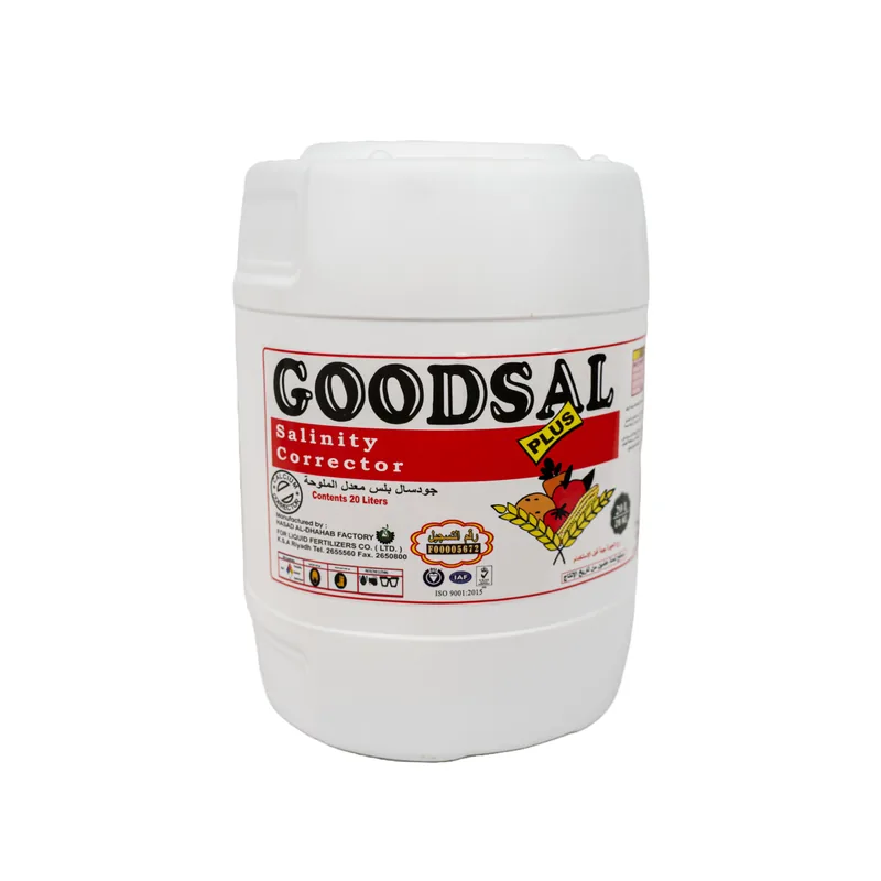 Goodsal Plus